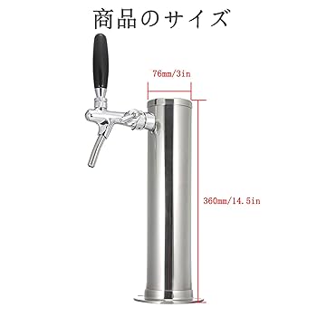 ビールディスペンサー 65E-60W ビールディスペンサー - 株式会社リード